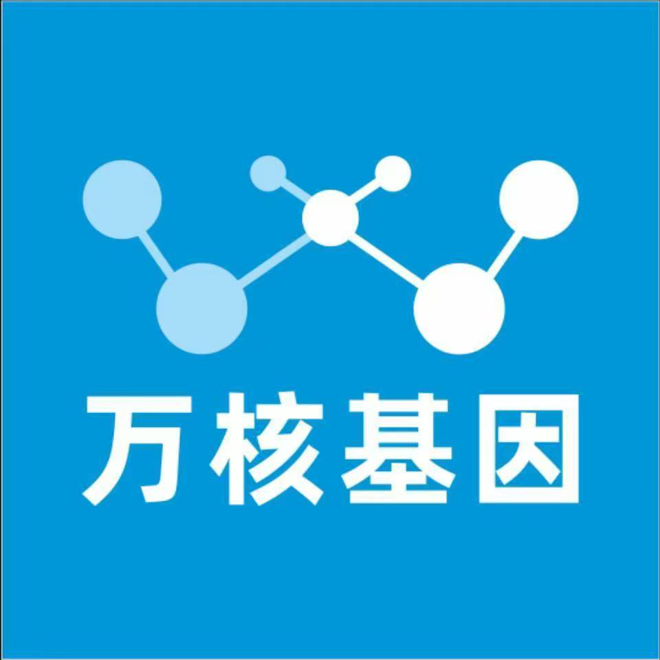 忻州河曲万核基因亲子鉴定